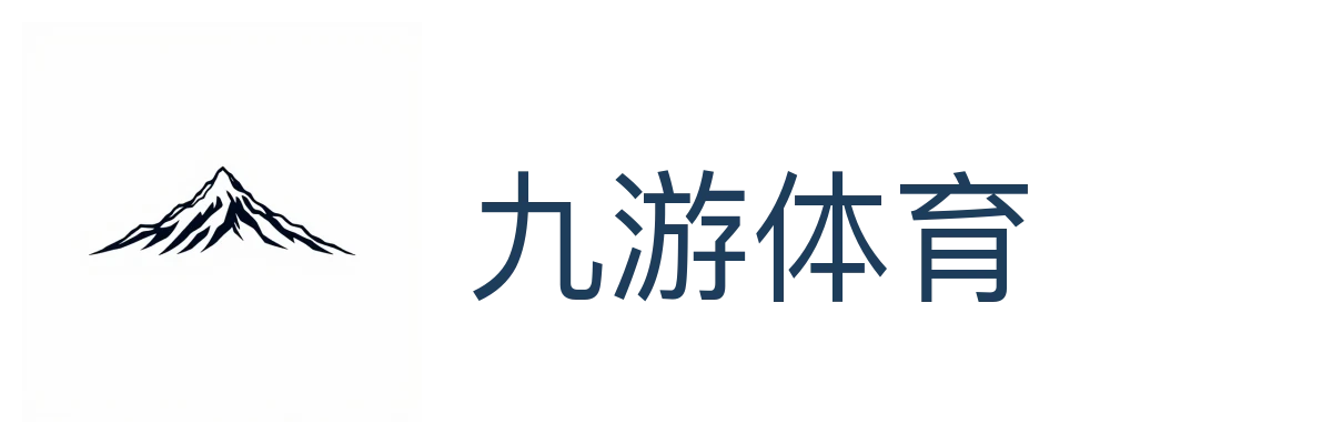 九游体育（JIUYOU